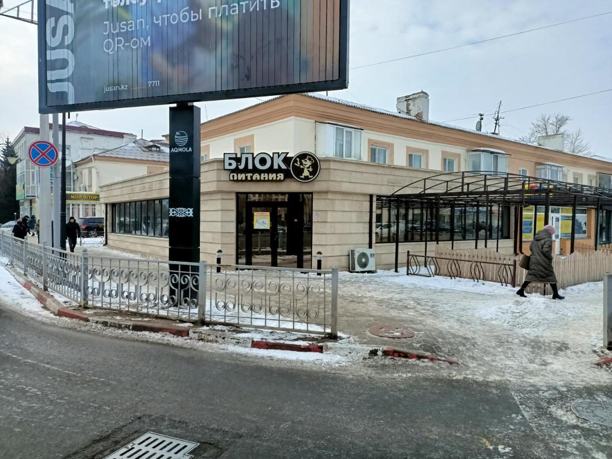 1 Комнатные Апартаменты На Садуакасова 24 Kokshetau Exterior photo